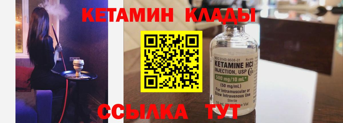 Купить закладку  МАРИХУАНА  АМФЕТАМИН кристаллы  COCAIN  Alpha PVP СК   Меф кристаллы  Когалым  Вход с VPN  ГАШ 