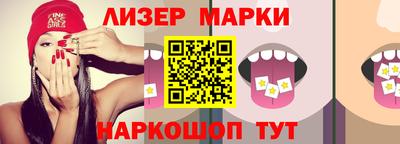 ГАЛЛЮЦИНОГЕННЫЕ ГРИБЫ Комсомольск-на-Амуре