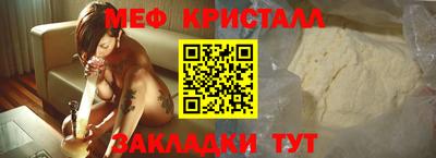 синтетический гашиш Конаково