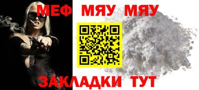 синтетический гашиш Конаково