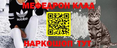ГАЛЛЮЦИНОГЕННЫЕ ГРИБЫ Комсомольск-на-Амуре
