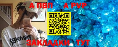 синтетический гашиш Конаково