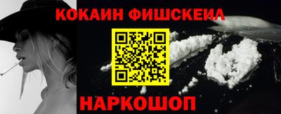 синтетический гашиш Конаково