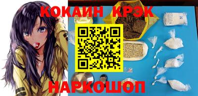 ГАЛЛЮЦИНОГЕННЫЕ ГРИБЫ Комсомольск-на-Амуре