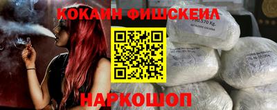 синтетический гашиш Конаково