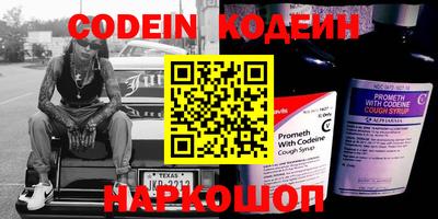 синтетический гашиш Конаково
