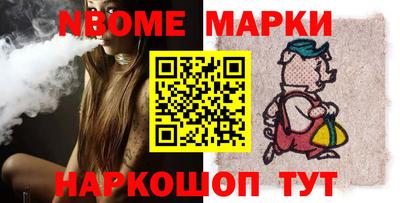 бутик Коммунар