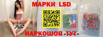 ГАЛЛЮЦИНОГЕННЫЕ ГРИБЫ Комсомольск-на-Амуре