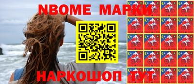 синтетический гашиш Конаково