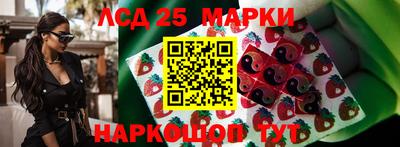 ГАЛЛЮЦИНОГЕННЫЕ ГРИБЫ Комсомольск-на-Амуре