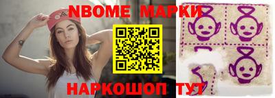 марки lsd Уссурийск
