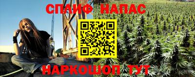 синтетический гашиш Конаково