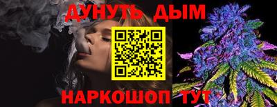 бутик Коммунар
