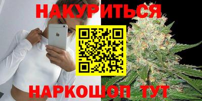 ГАЛЛЮЦИНОГЕННЫЕ ГРИБЫ Комсомольск-на-Амуре