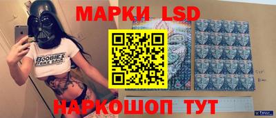 ГАЛЛЮЦИНОГЕННЫЕ ГРИБЫ Комсомольск-на-Амуре