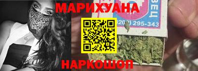 бутик Коммунар
