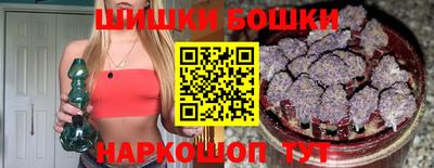 ГАЛЛЮЦИНОГЕННЫЕ ГРИБЫ Комсомольск-на-Амуре