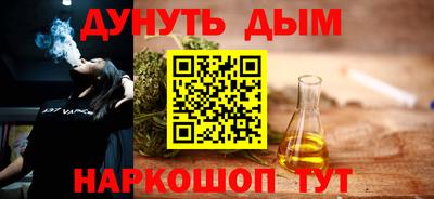 ГАЛЛЮЦИНОГЕННЫЕ ГРИБЫ Комсомольск-на-Амуре