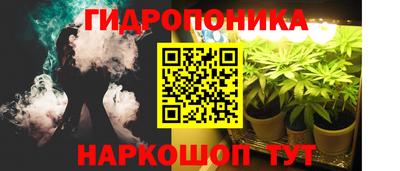синтетический гашиш Конаково