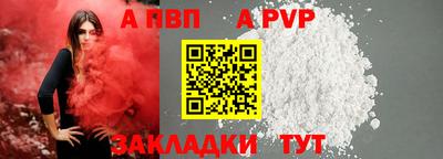 синтетический гашиш Конаково