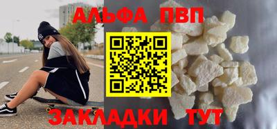 синтетический гашиш Конаково