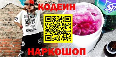 ГАЛЛЮЦИНОГЕННЫЕ ГРИБЫ Комсомольск-на-Амуре