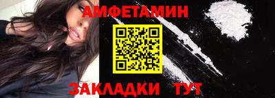 синтетический гашиш Конаково