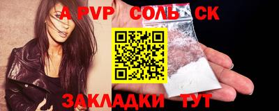 ГАЛЛЮЦИНОГЕННЫЕ ГРИБЫ Комсомольск-на-Амуре