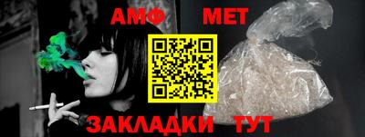 синтетический гашиш Конаково