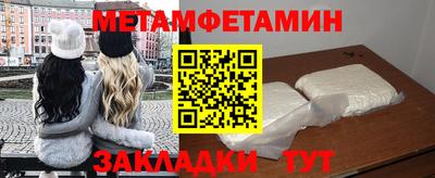 ГАЛЛЮЦИНОГЕННЫЕ ГРИБЫ Комсомольск-на-Амуре