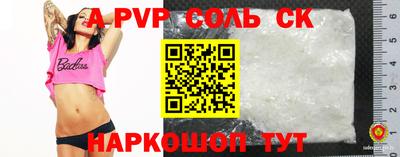 бутик Коммунар