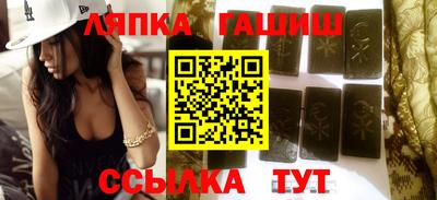 синтетический гашиш Конаково