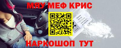 синтетический гашиш Конаково