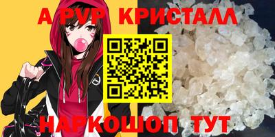 ГАЛЛЮЦИНОГЕННЫЕ ГРИБЫ Комсомольск-на-Амуре