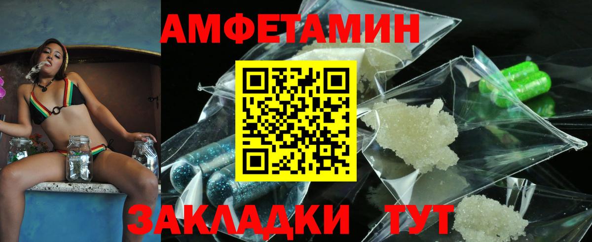 Метамфетамин мет Когалым
