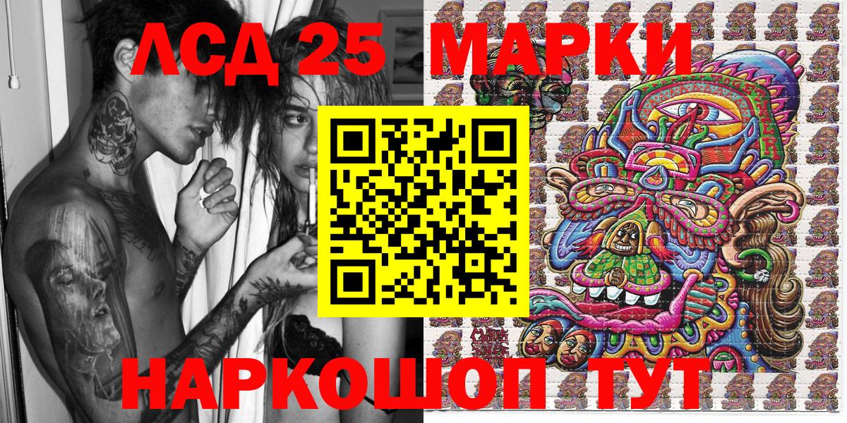 Марки N-bome  Наркотические марки 1,5мг  Наркотические марки 1,5мг  Вход с VPN  Когалым 