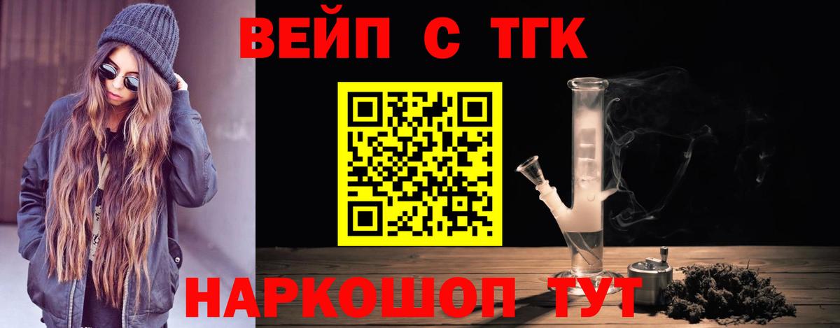 Дистиллят ТГК концентрат Когалым